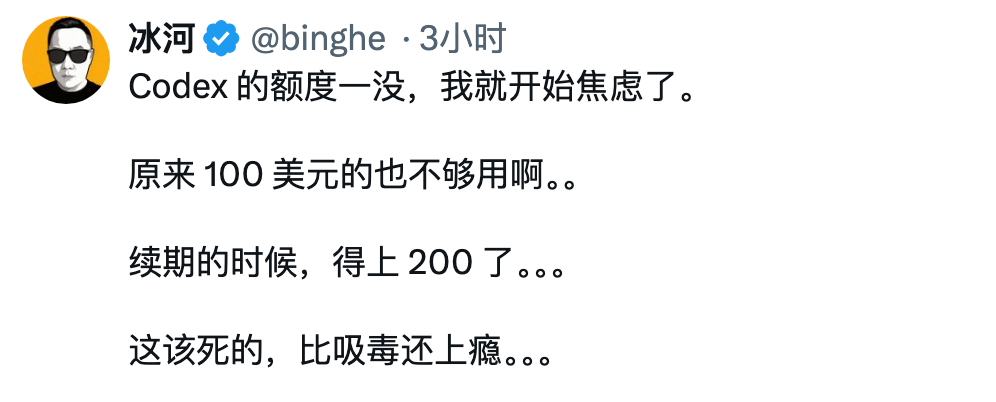 AI 编程工具讨论